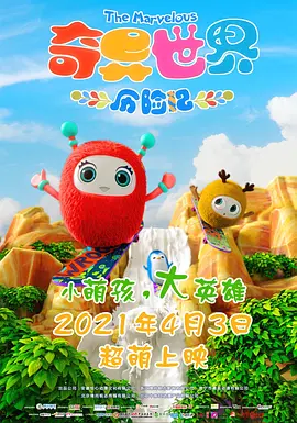国产成人综合久久精品红